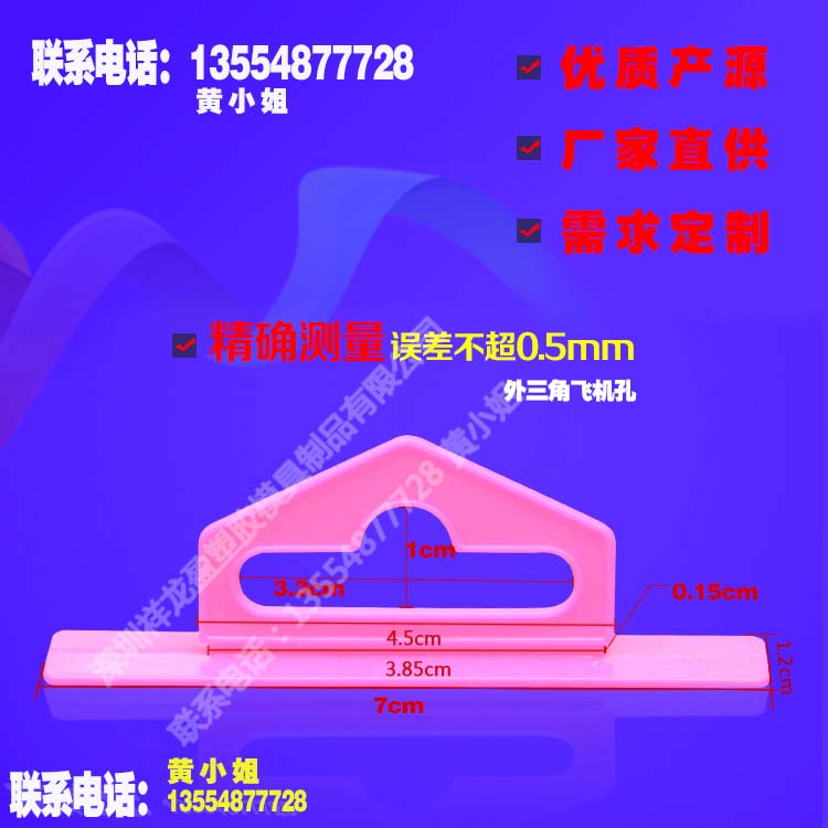 彩盒吊鉤圖片 彩盒吊鉤價格