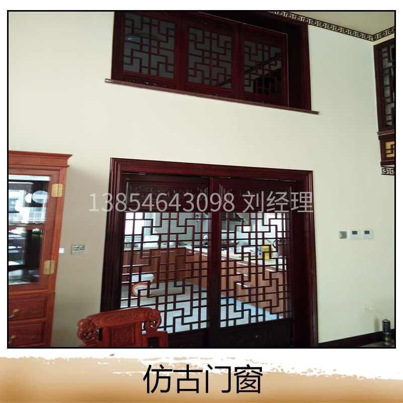 仿古門(mén)窗 木雕工藝品仿古門(mén) 木制中式實(shí)木花格仿古門(mén)窗 中式仿古花格門(mén)窗玄關(guān)隔斷 歡迎來(lái)電訂購(gòu)