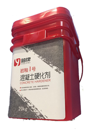 混凝土固化地坪|固化劑地坪*釉牌混凝土固化劑品牌