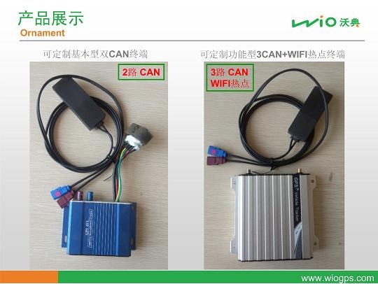 沃典GPS定位 新能源汽車專業(yè)化智能管理系統(tǒng) 可供共享汽車監(jiān)管使用 遠程定位調(diào)度功能