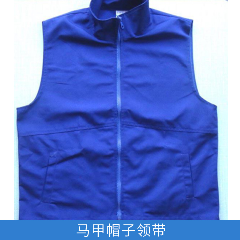 廠家直銷 馬甲帽子領帶 8.5CM商務領帶男士領帶套裝 滌絲領帶禮盒 品質(zhì)保障