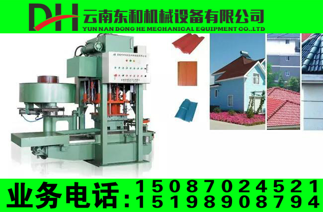 供應(yīng)云南昆明4-25磚機(jī)云南磚機(jī)一臺(tái)也是批發(fā)價(jià)