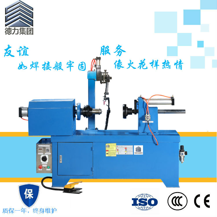 供應(yīng)惠州德力CSW全自動氬弧環(huán)縫焊機 專為客戶定制
