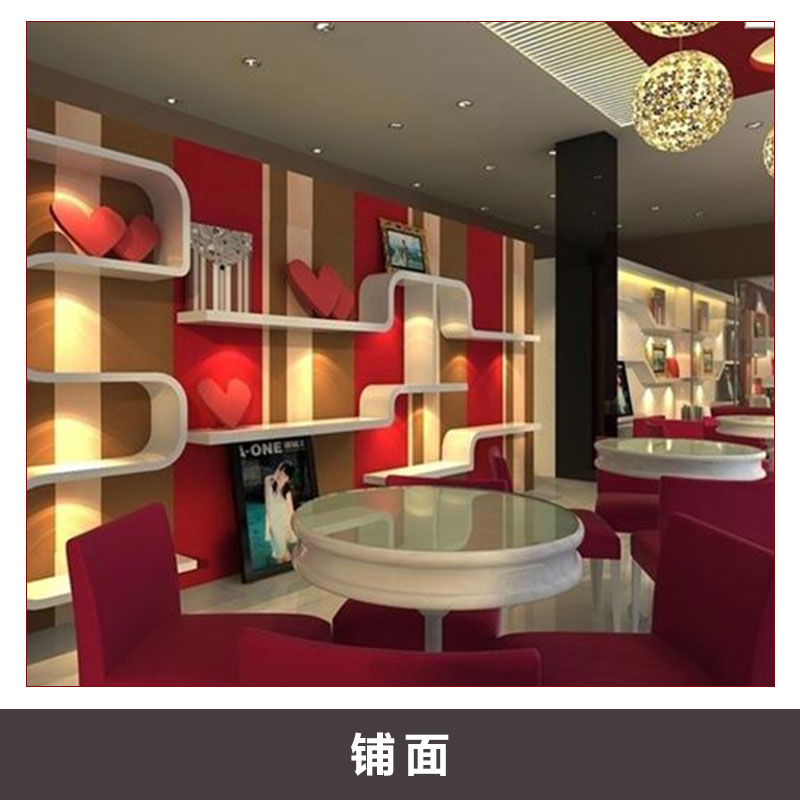 鋪面裝修  汕頭鋪面裝修價(jià)格 汕頭鋪面裝修聯(lián)系電話 汕頭鋪面裝修公司 汕頭專業(yè)鋪面裝修 汕頭鋪面裝修工程