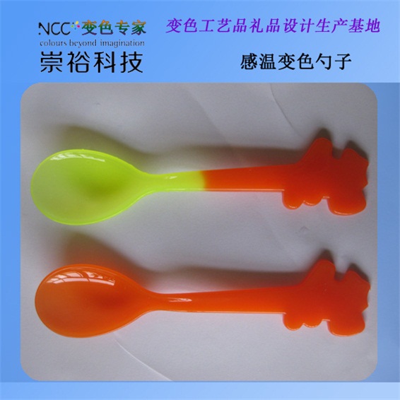 全國供應(yīng)優(yōu)質(zhì)變色材料，不含雙酚A的溫變材料光變夜光材料等還有香味油墨