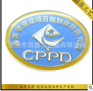 定做烤漆徽章 定做烤漆徽章批發(fā) 定做烤漆徽章廠家 定做烤漆徽章供應(yīng)商
