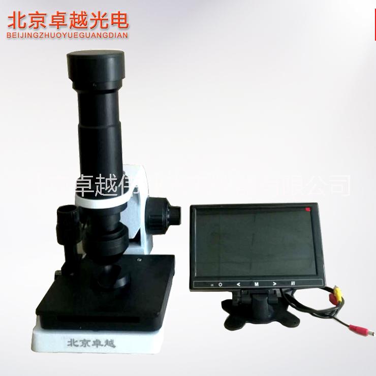 北京* 微循環(huán)檢測儀