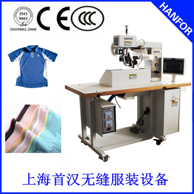 工廠直銷超聲波切邊貼合一體機(jī)