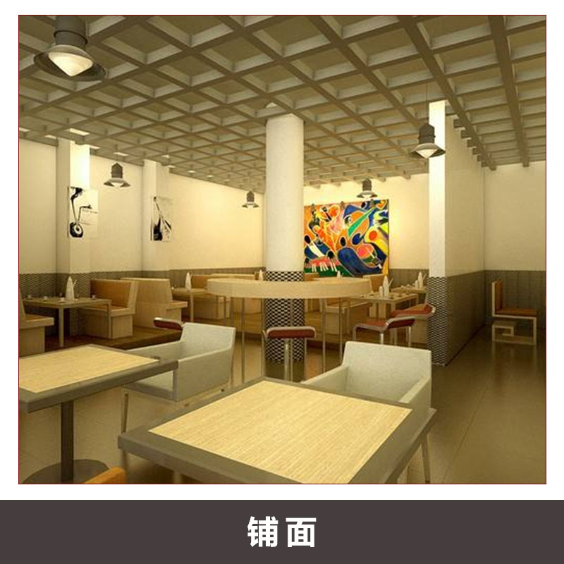 鋪面裝修  汕頭鋪面裝修價(jià)格 汕頭鋪面裝修聯(lián)系電話 汕頭鋪面裝修公司 汕頭專業(yè)鋪面裝修 汕頭鋪面裝修工程