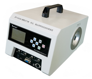 氣體粉塵煙塵采樣儀綜合校準裝置  ZR-5410A便攜式氣體粉塵煙塵采樣儀綜合校準裝置