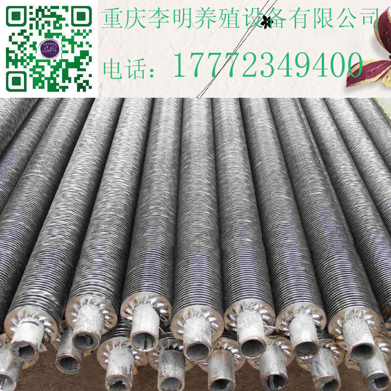 養(yǎng)殖鍋爐 養(yǎng)殖設(shè)備 水暖鍋爐 燃