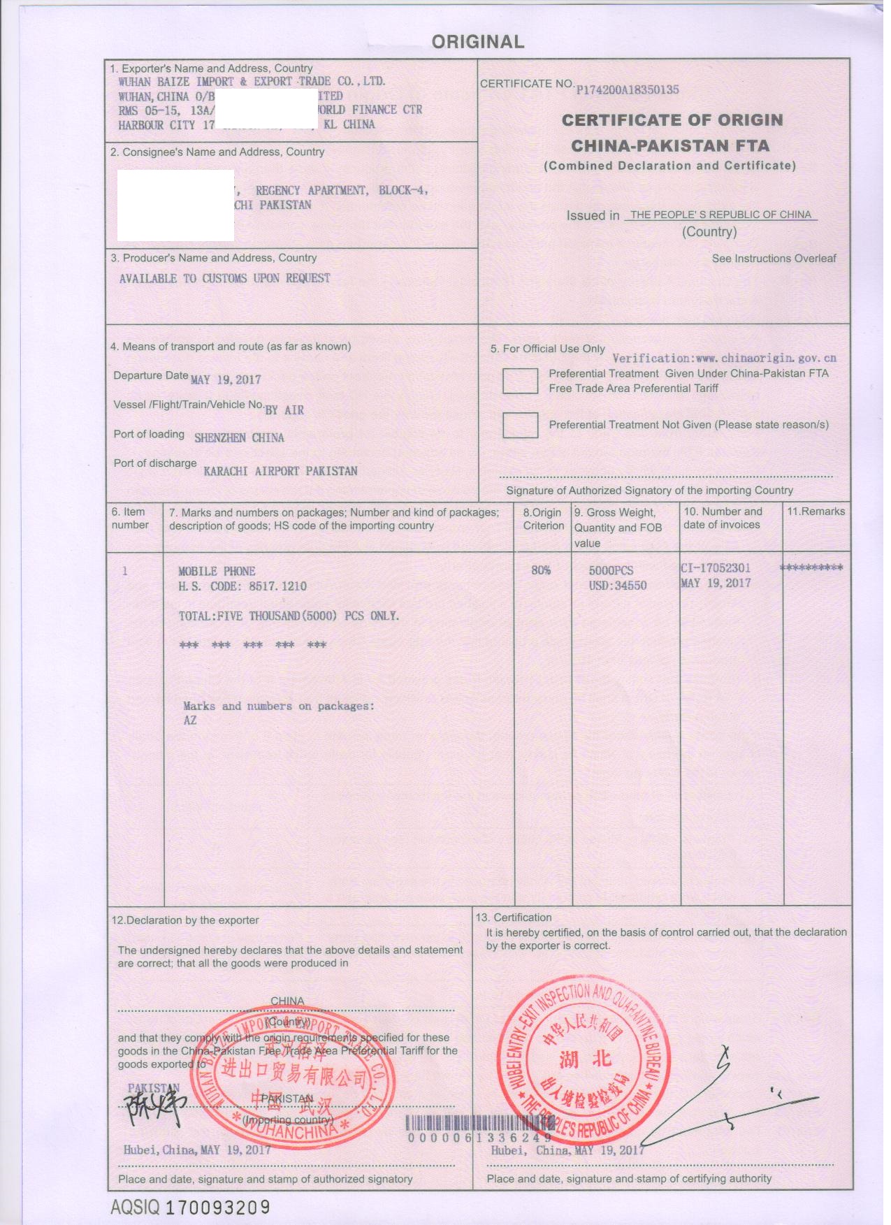 *欄雙抬頭FTA *欄雙抬頭FA,FF,FTA