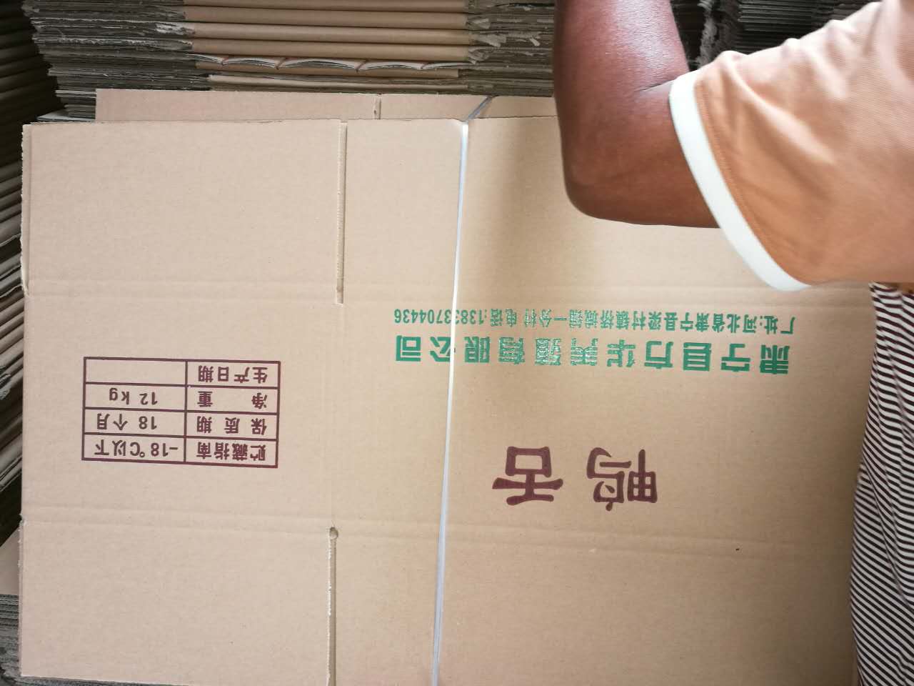 紙箱出售批發(fā) 滄州紙箱出售批發(fā)