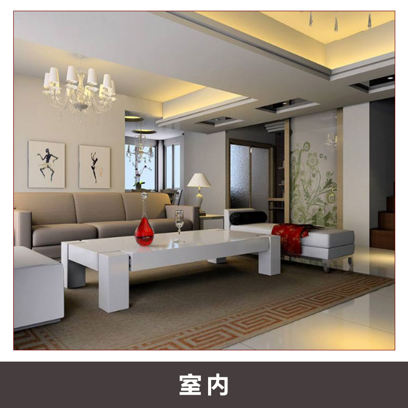 室內(nèi)裝修   汕頭室內(nèi)裝修價(jià)格 汕頭室內(nèi)裝修聯(lián)系電話 汕頭室內(nèi)裝修工程 汕頭室內(nèi)裝修公司