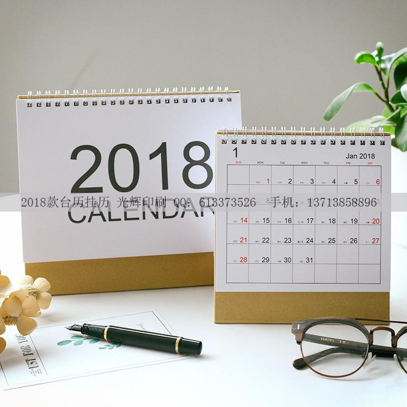 公明臺(tái)歷印刷廠 公明印刷廠 公明臺(tái)歷設(shè)計(jì)