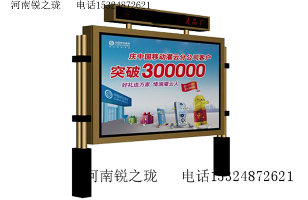 商丘黨建公開欄制作廠家