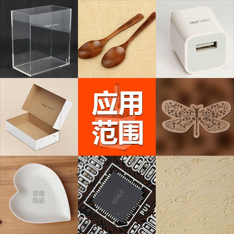 二氧化碳激光打標(biāo)機(jī) 二氧化碳激光打標(biāo)機(jī)非金屬打標(biāo)機(jī)器