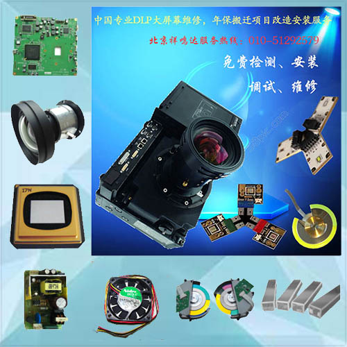 BARCO背投燈泡 BARCO（巴可）NW-12背投配套燈泡  BARCO背投燈泡NW-12