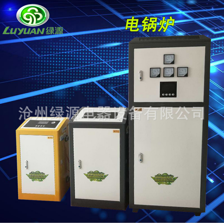 觸摸屏電采暖爐 家用壁掛爐 電采暖壁掛爐供暖爐