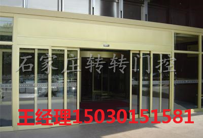 邢臺感應自動門平移自動門無款自動門不銹鋼自動門生產廠家-轉轉門控