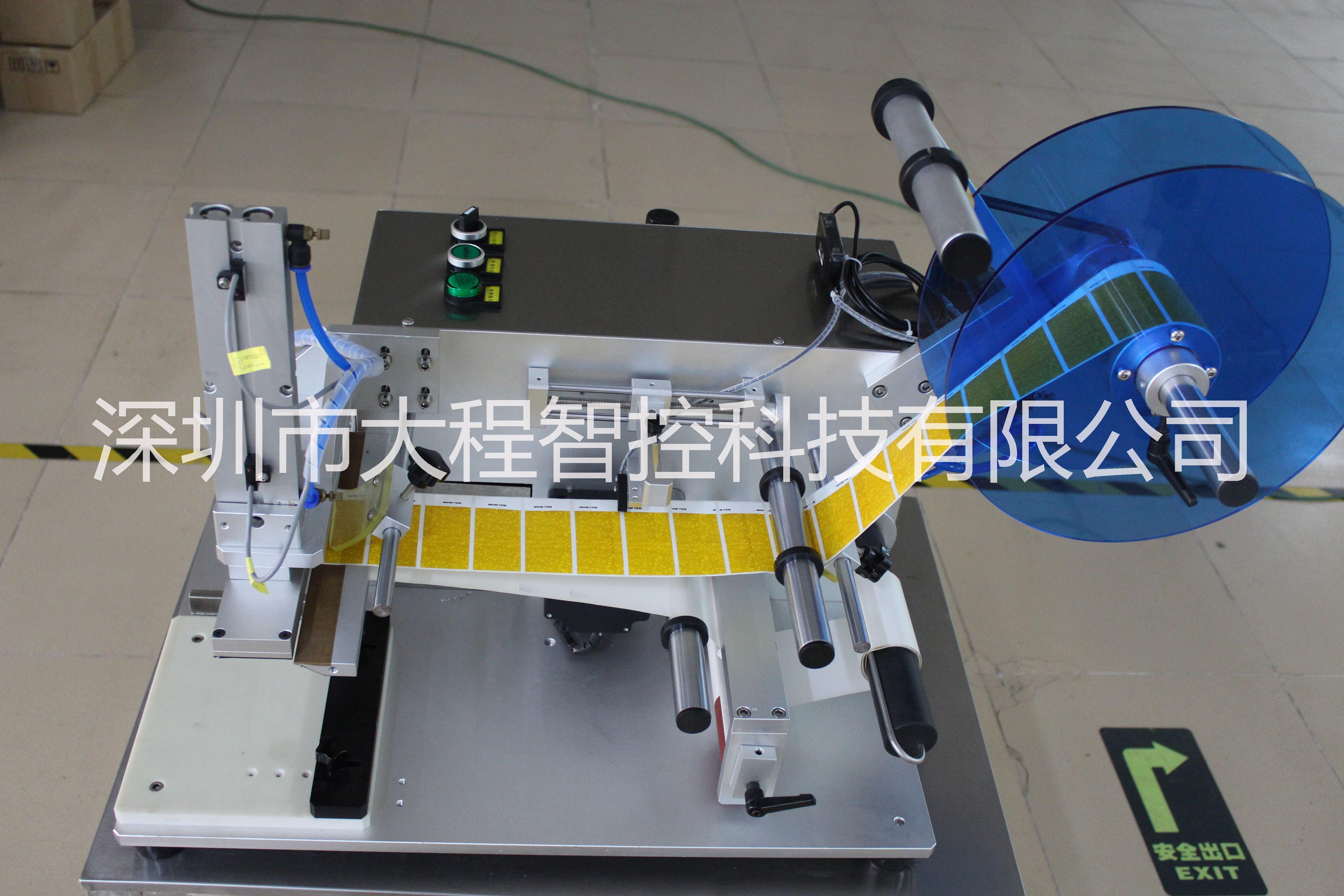 半自動平面貼標(biāo)機(jī) 半自動平面貼標(biāo)機(jī) 打標(biāo)機(jī) 價(jià)格 深圳半自動平面貼標(biāo)機(jī) 打標(biāo)機(jī)