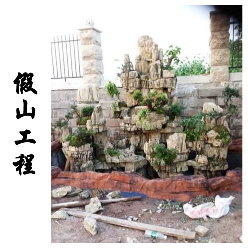 中國(guó)風(fēng)戶外景觀工程制作設(shè)計(jì)小橋流水亭閣設(shè)計(jì)制作假山工程