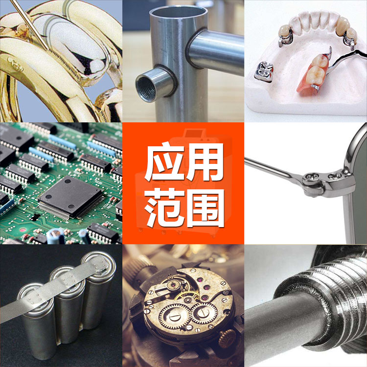 手持式光纖激光焊接機(jī) 手持式光纖激光焊接機(jī)藝輝300W