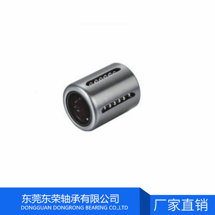 KH3050PP超薄型直線軸承東莞現(xiàn)貨批發(fā)供應(yīng)MYT直線軸承機(jī)械