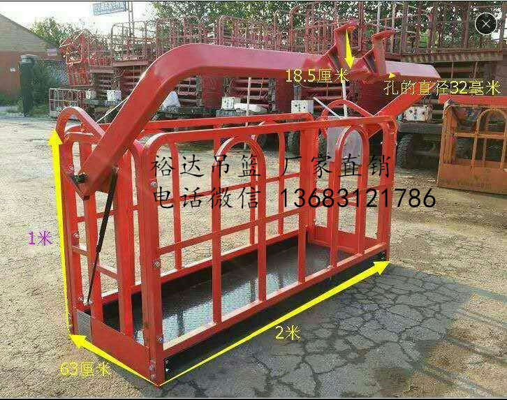 吊籃，吊籃，吊籃13683121786