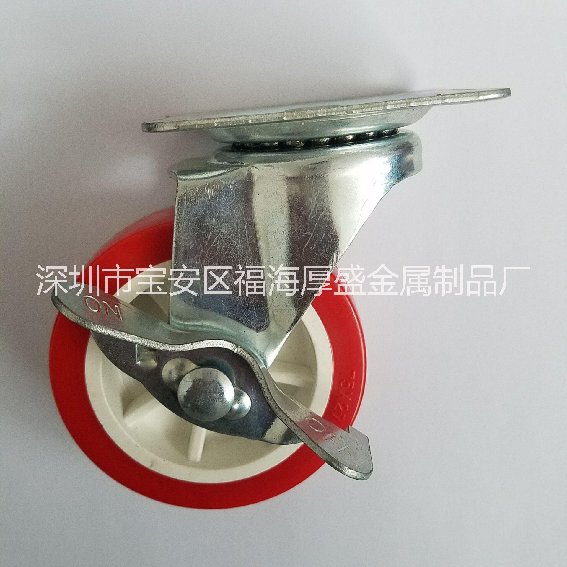 3寸PVC活動推車腳輪 剎車萬向輪 紅色輪子工廠特價(jià)直銷
