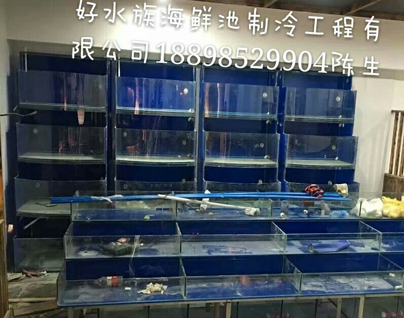 海鮮魚池制冷機(jī),海鮮魚池制冷設(shè)備