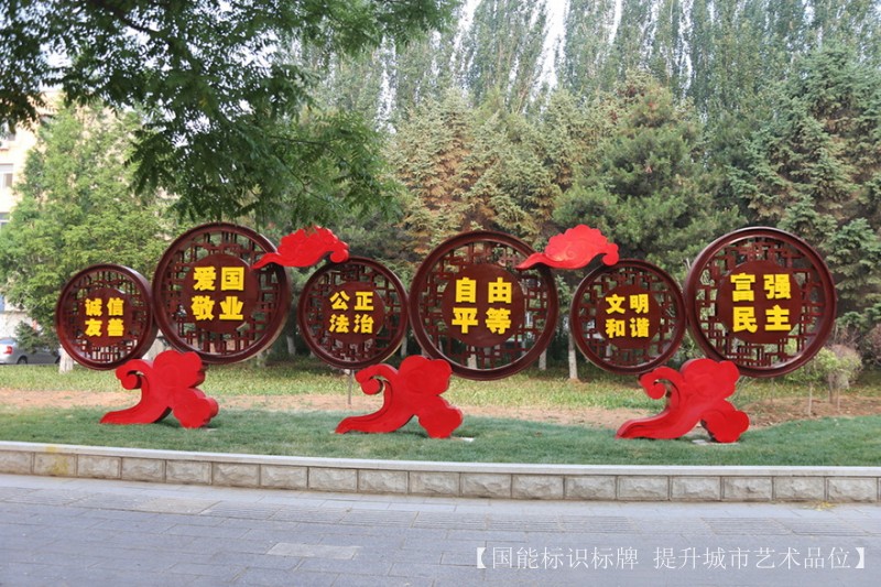 公益廣告牌 濟(jì)寧公益廣告牌制作