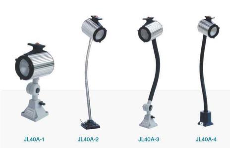 山東機床工作燈|山東機床工作燈價格|山東機床工作燈電話