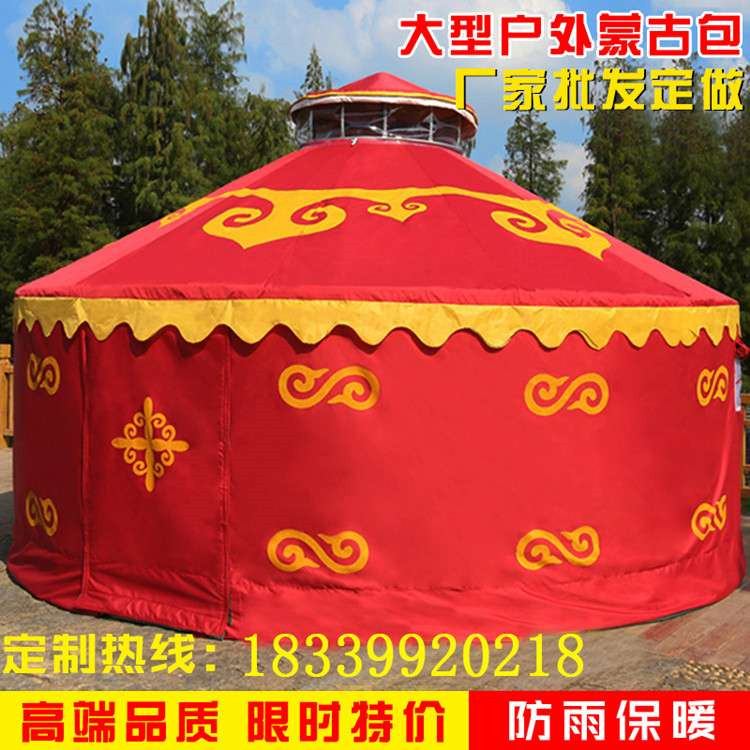 廠家直銷戶外蒙古包餐飲農(nóng)家樂