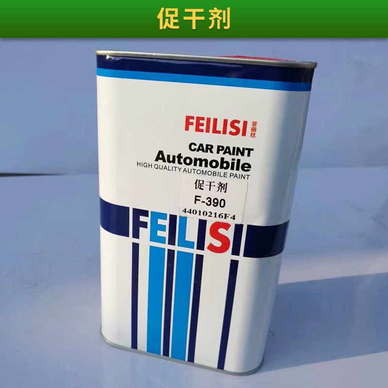 促干劑價格 促干劑使用方法 促干劑廠家