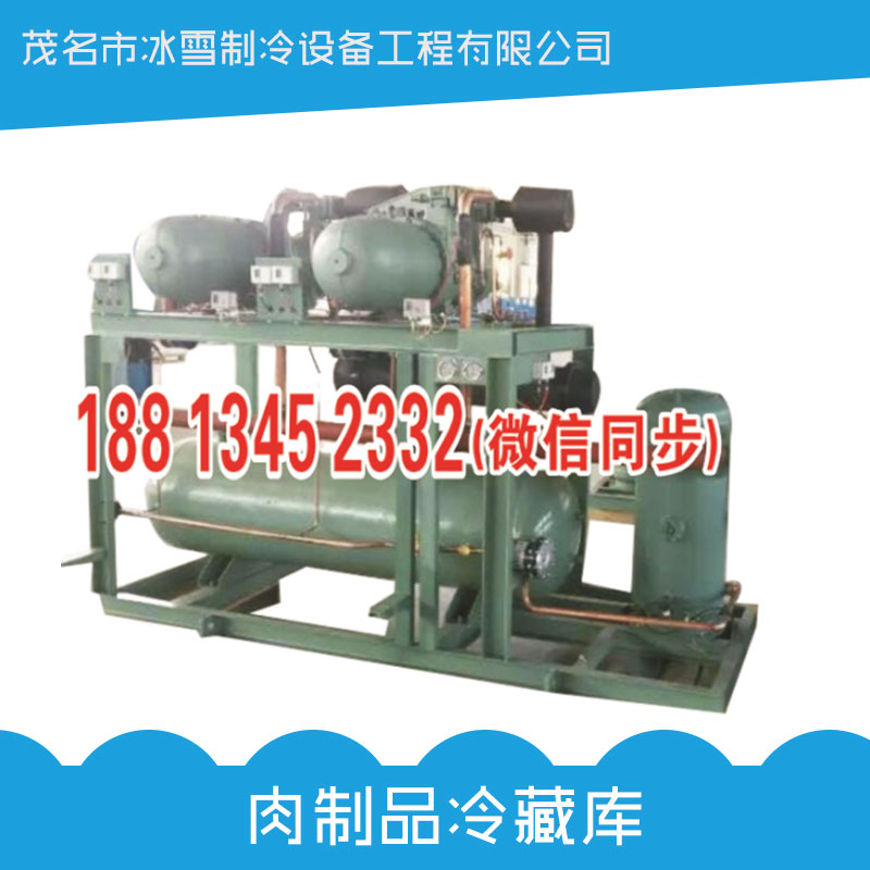 肉制品冷藏庫 水果蔬菜 肉制品海鮮 冷藏冷凍庫 多樣式選擇 安全環(huán)保 廠家直銷