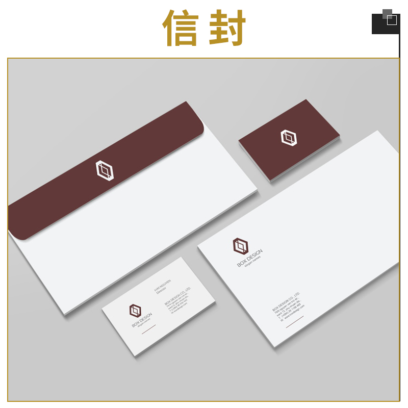 中西式復(fù)古信封 企業(yè)婚禮邀請函 印之彩印刷專業(yè)訂制