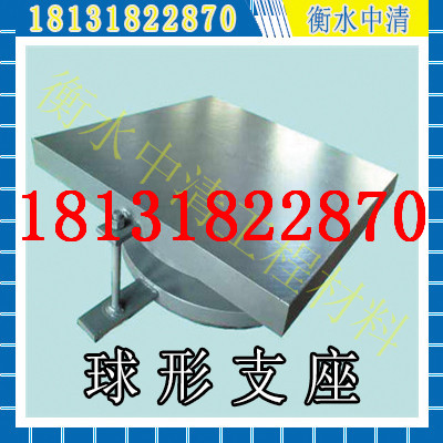 萬向轉(zhuǎn)動支座廠家及價(jià)格