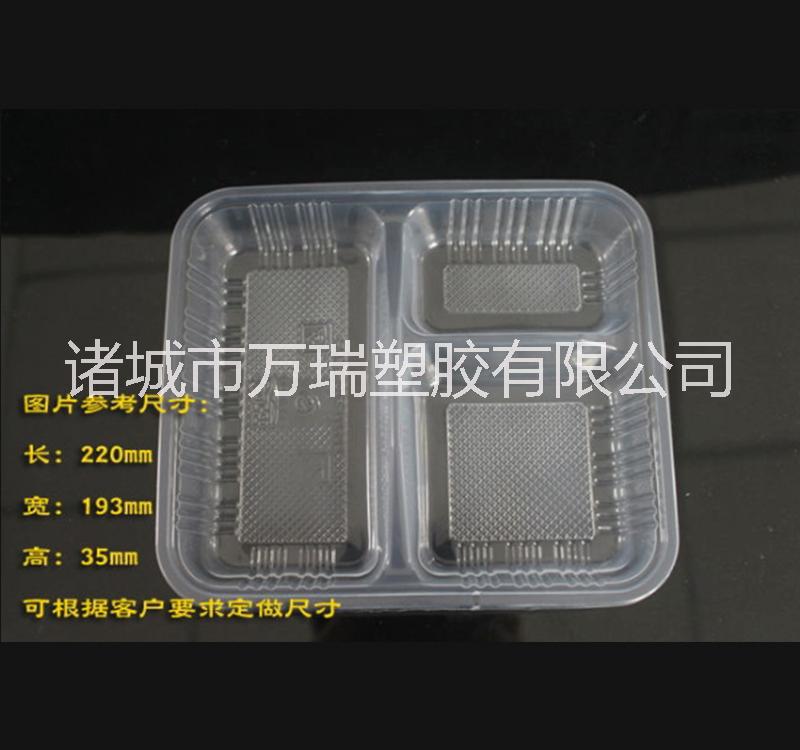 廠家定制一次性多格快餐盒外賣盒食品級  圖片 價(jià)格