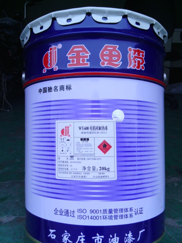 金魚環(huán)氧鐵紅底漆 金魚油漆 防腐底漆 適用鋼結(jié)構(gòu)防腐 機械防腐 船廠等表面涂刷