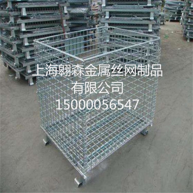 優(yōu)質(zhì)倉(cāng)儲(chǔ)籠  折疊式網(wǎng)箱
