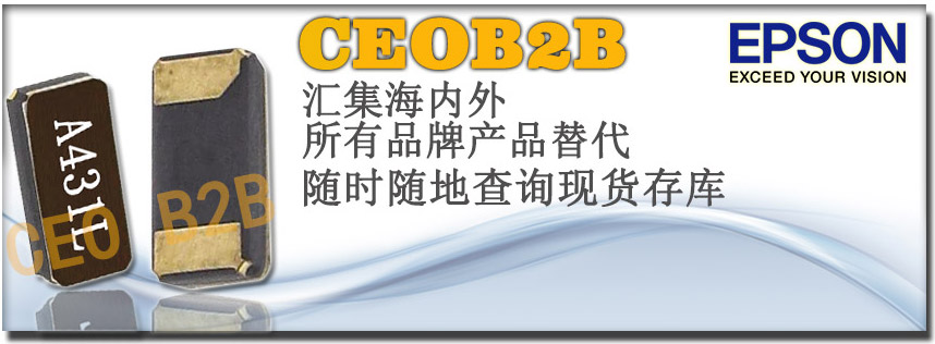 TXC晶振,恒溫晶振,OE晶振 OE晶振哪家好 OE晶振*惠 OE晶振廠家直銷(xiāo)