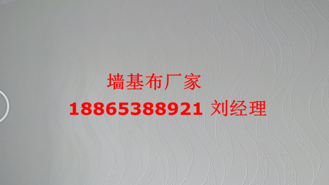 綠芙萊%墻基布怎么樣