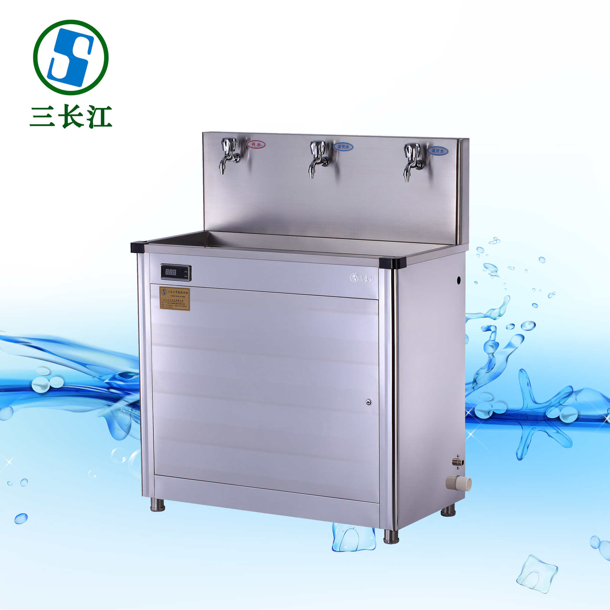 山東濟(jì)南校園溫?zé)犸嬎O(shè)備濟(jì)南步進(jìn)式開(kāi)水器價(jià)格 宿舍樓飲水臺(tái)報(bào)價(jià)