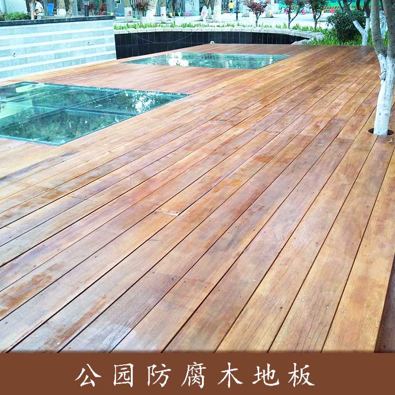 新型環(huán)保板材防腐木地板公園棧道平臺(tái)防腐木塑室外景觀防腐木地板