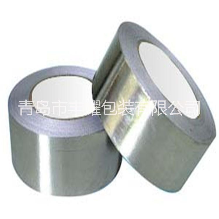 黃島鋁箔膠帶廠家；保溫鋁箔膠帶價(jià)格低
