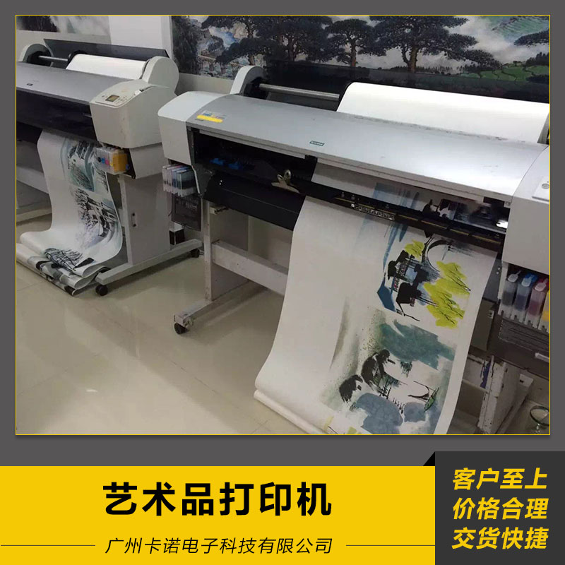 藝術(shù)品打印機(jī) 木板裝飾畫 藝術(shù)品3D噴繪機(jī) 精工UV打印機(jī) 廠家直銷