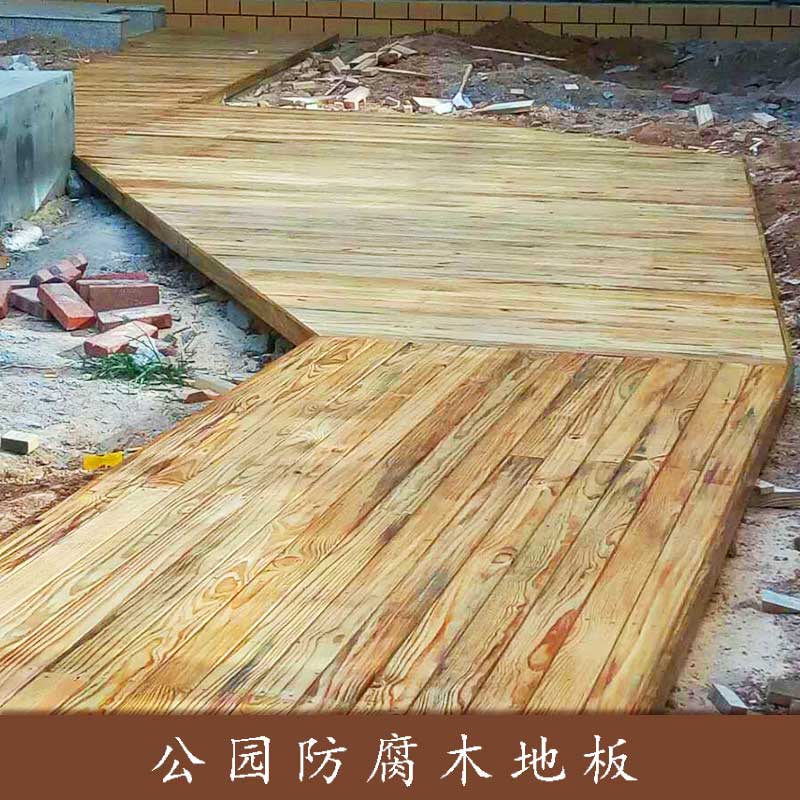 新型環(huán)保板材公園防腐木地板室外棧道平臺(tái)防腐木塑景觀地板
