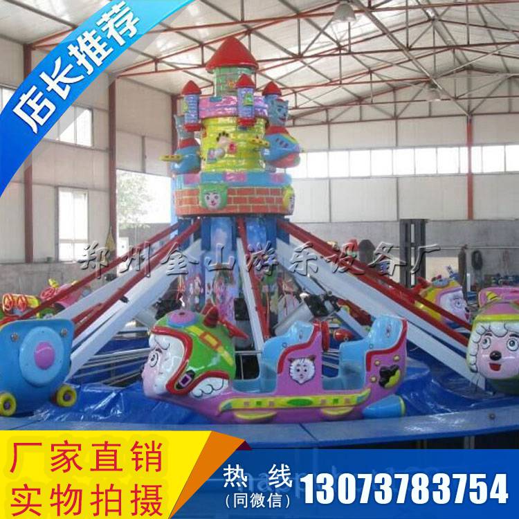 自控飛機(jī)多少錢兒童游樂設(shè)備自控飛羊價(jià)格行情