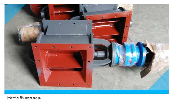 DXV-F電動(dòng)星形卸灰閥*質(zhì)DXV-F電動(dòng)星形卸灰閥 專業(yè)DXV-F電動(dòng)星形卸灰閥廠家